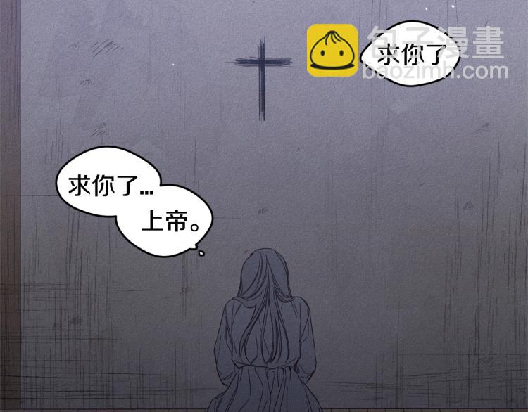 第1话 教堂的光33