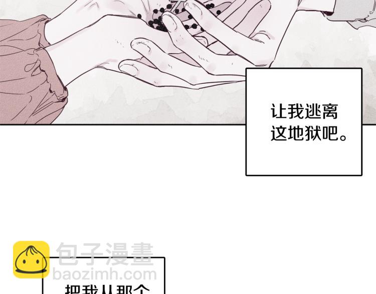 第1话 教堂的光38