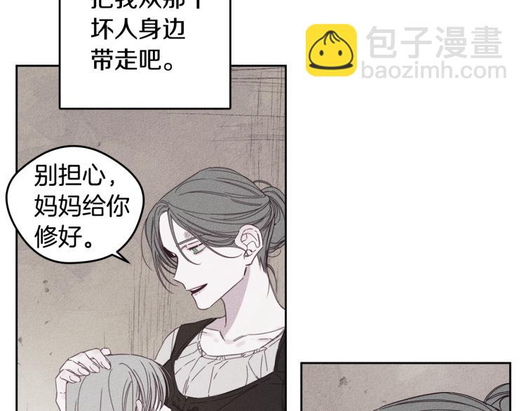 第1话 教堂的光39
