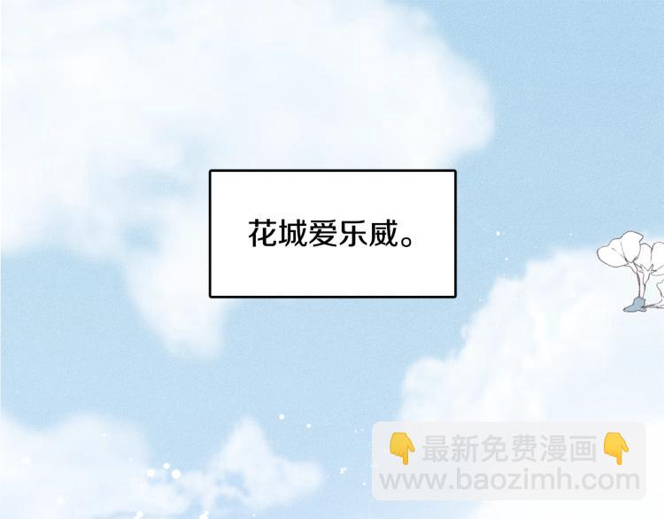 第1话 教堂的光4