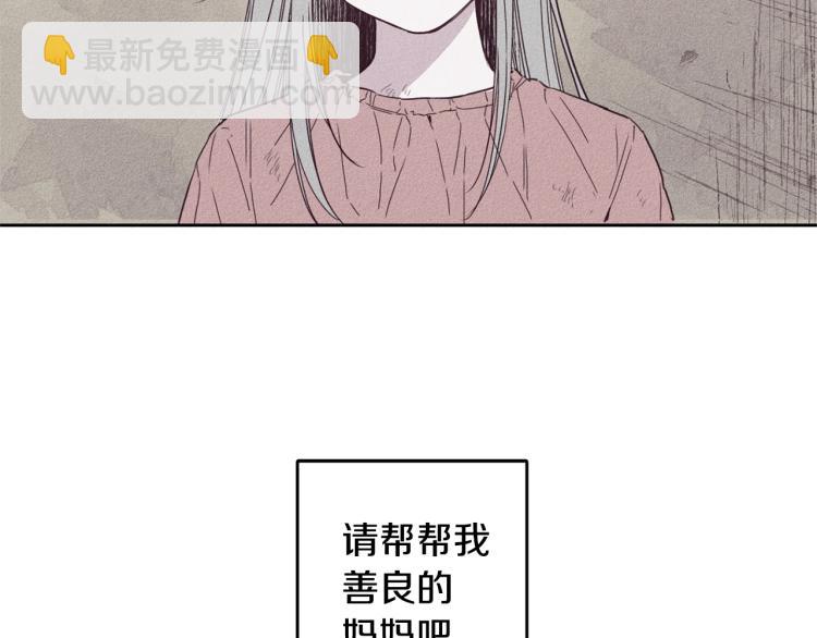 第1话 教堂的光42
