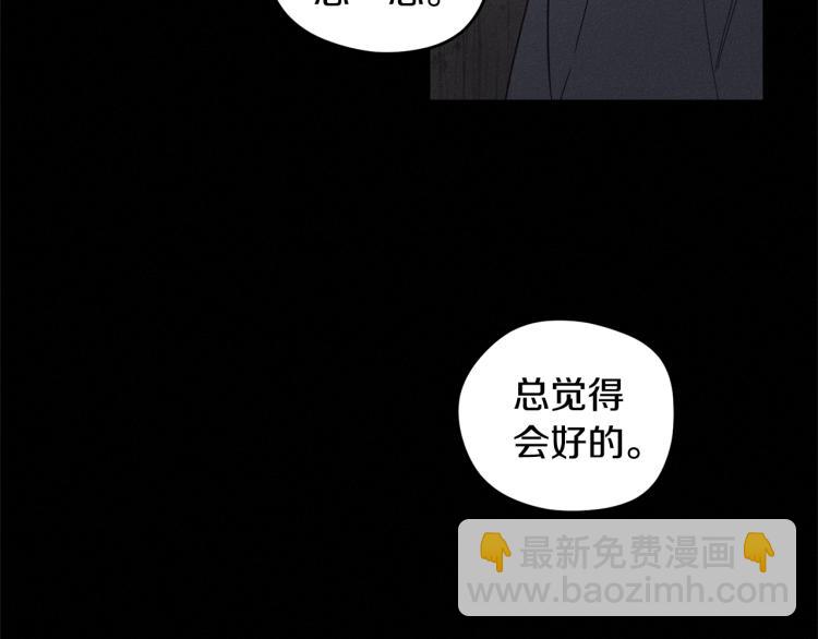 第1话 教堂的光62