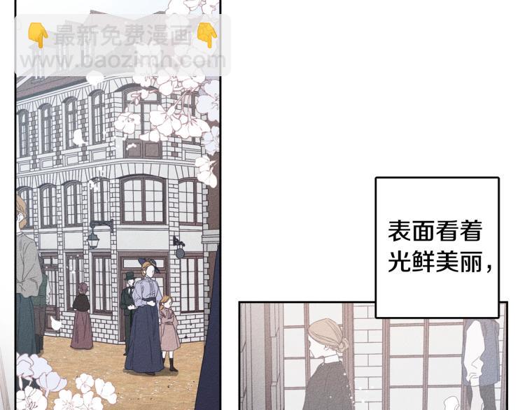 第1话 教堂的光7