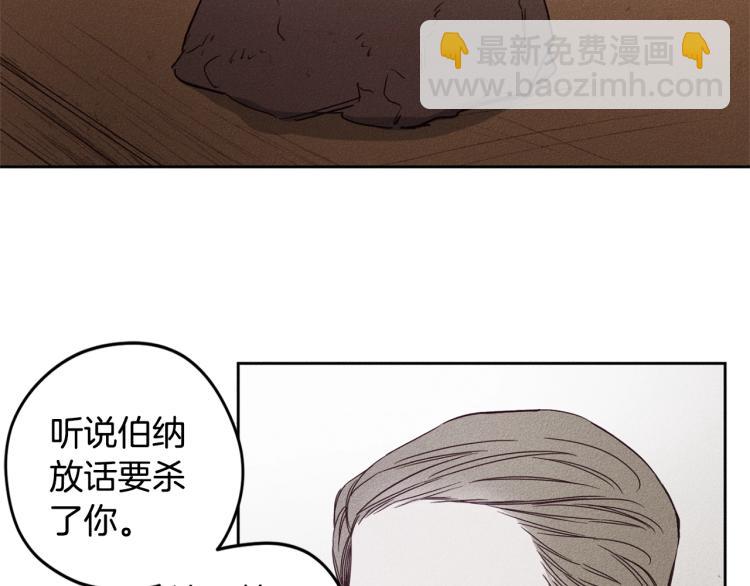 第1话 教堂的光81