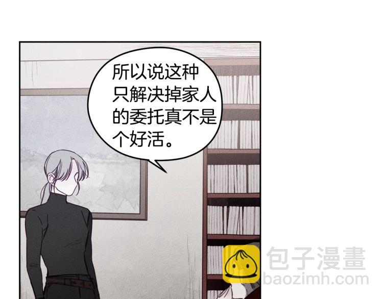 第1话 教堂的光84