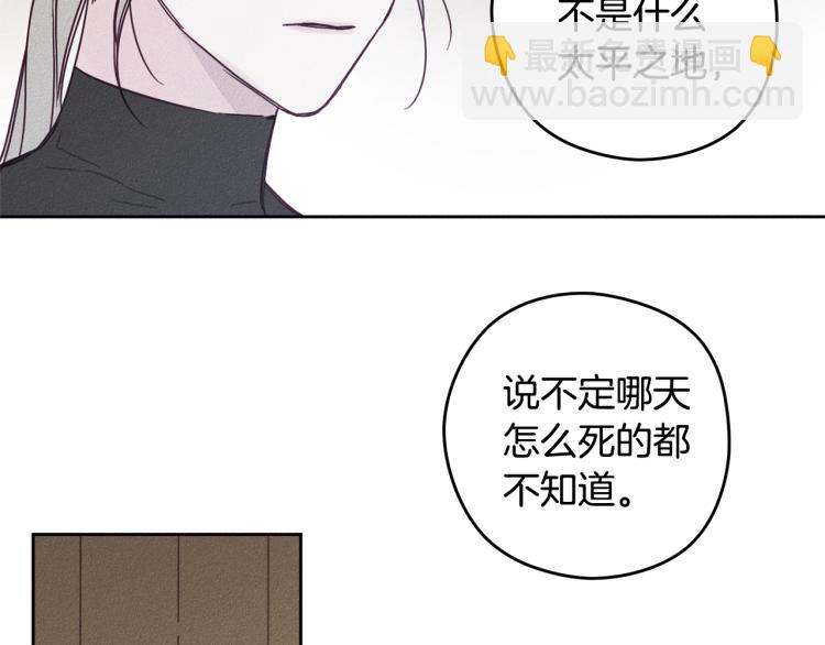 第1话 教堂的光86