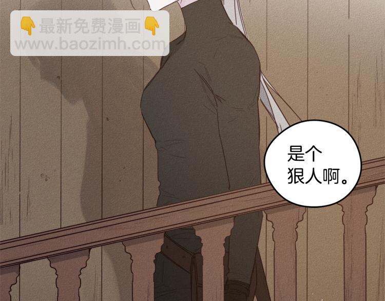 第1话 教堂的光91