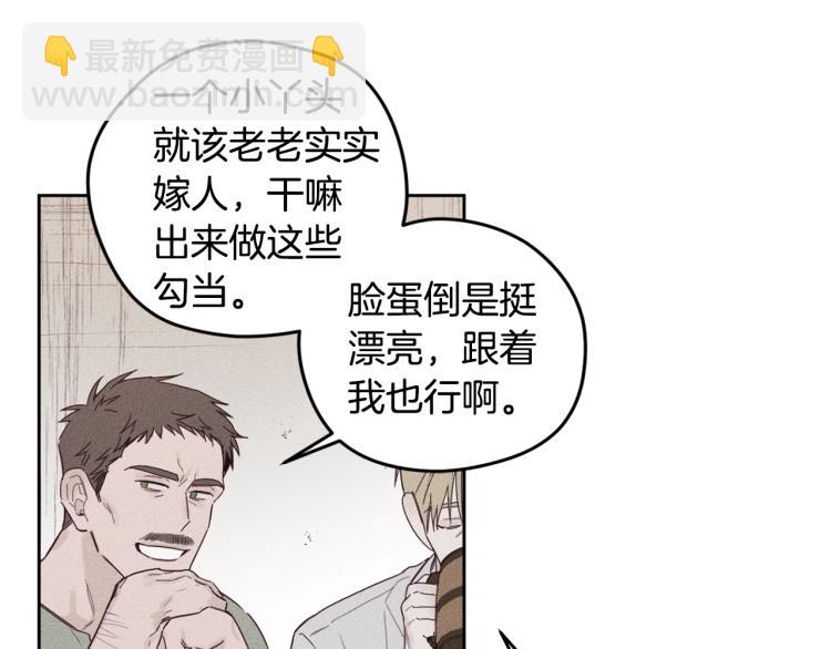 第1话 教堂的光93
