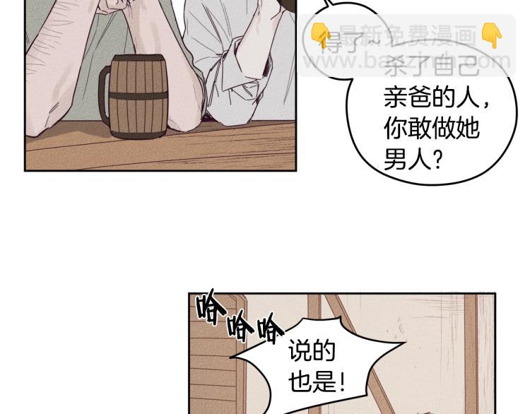 第1话 教堂的光94