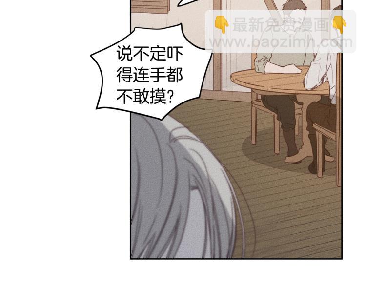 第1话 教堂的光95