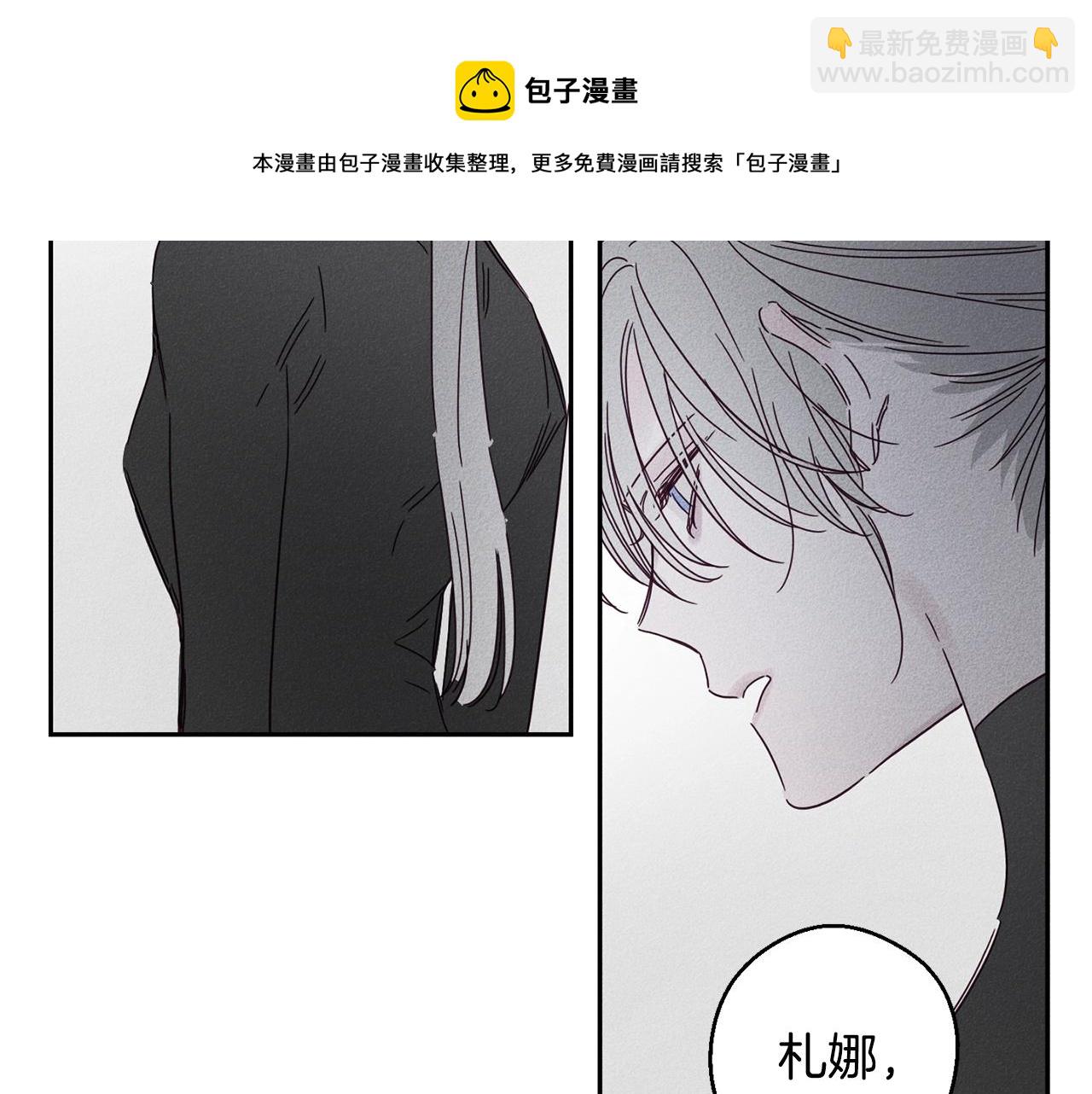 第7话 我的真心118