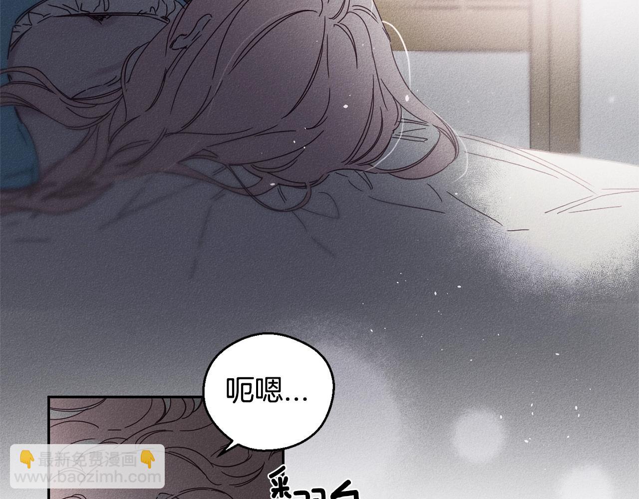 第7话 我的真心15
