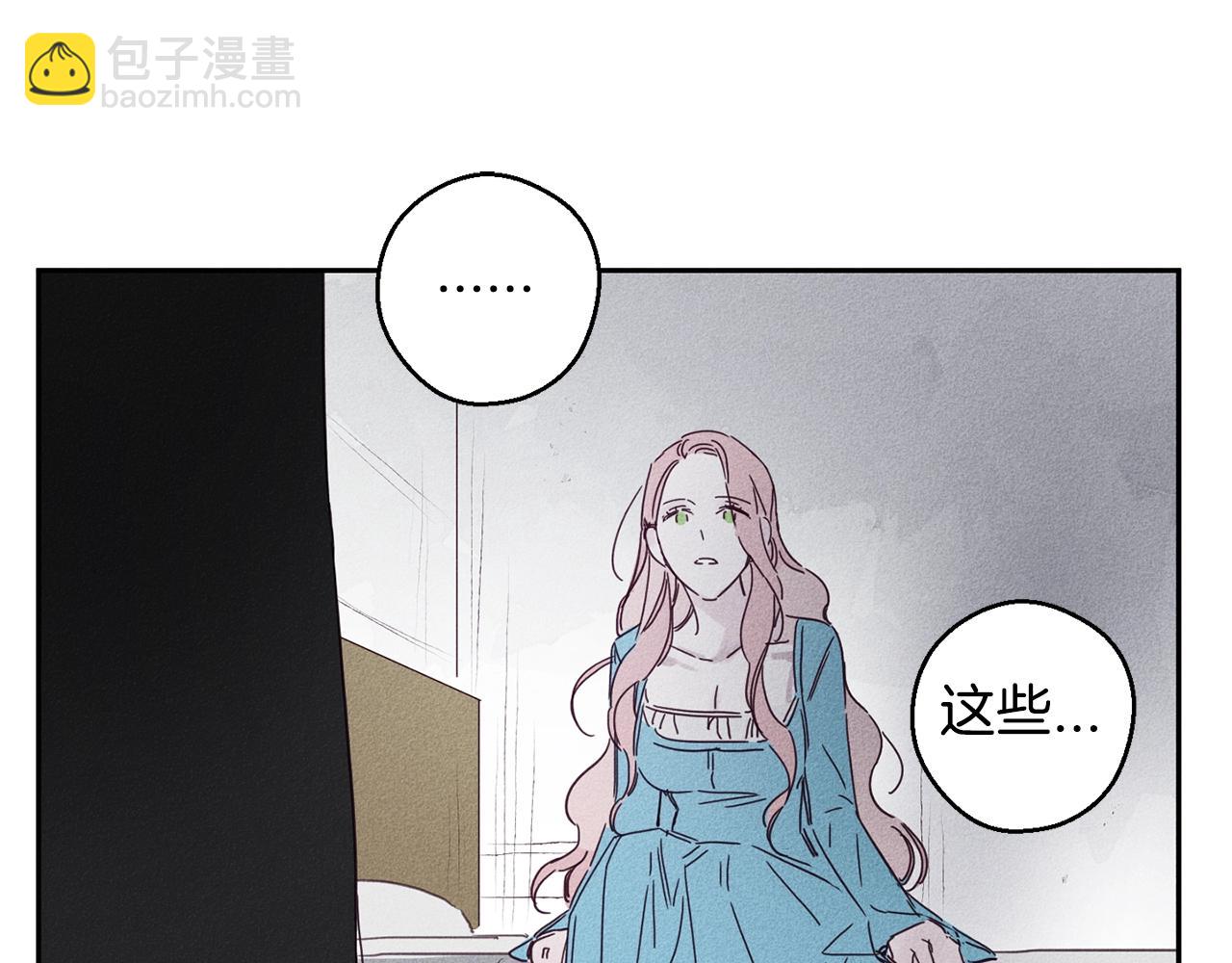 第7话 我的真心92