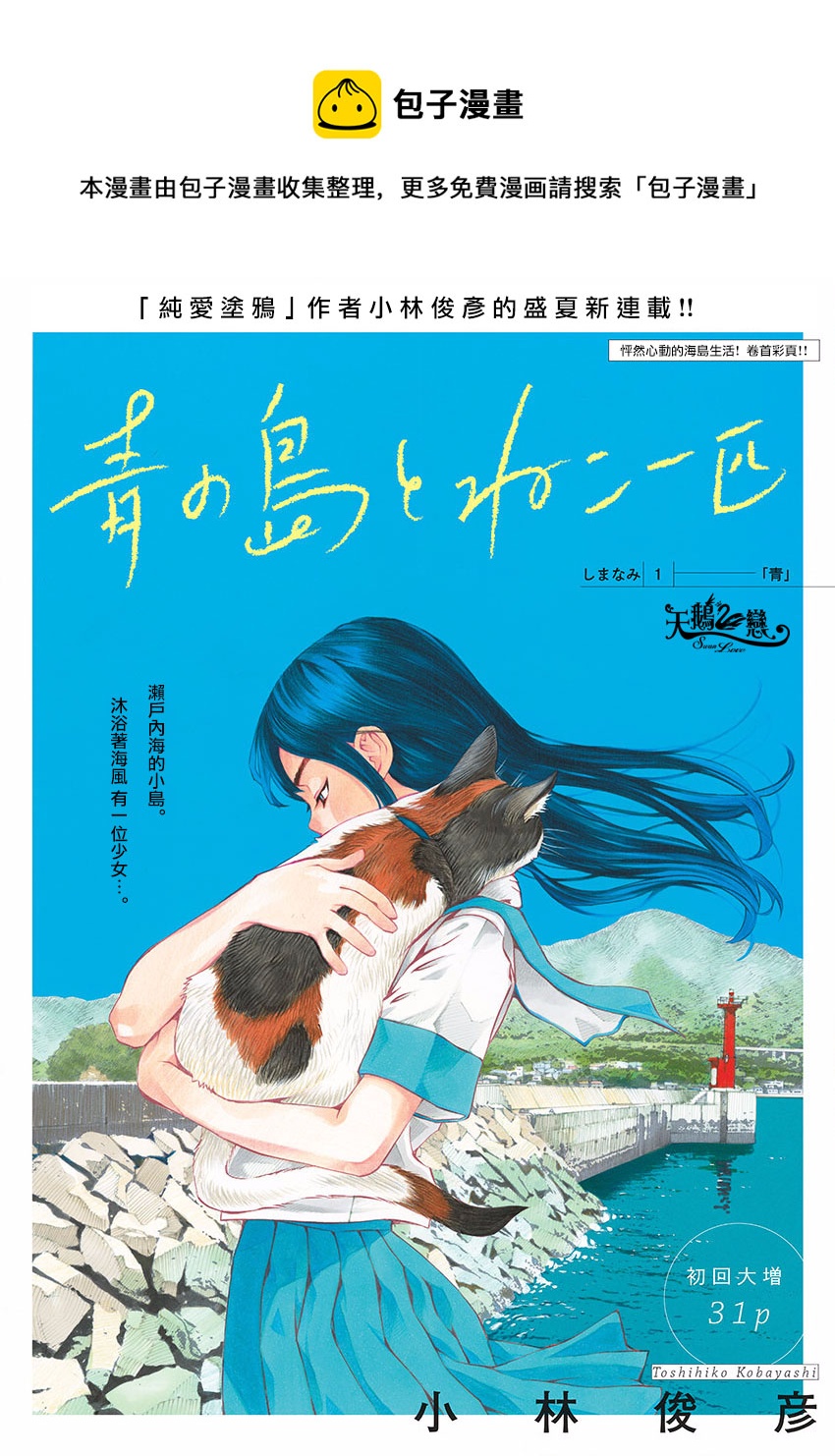 第01话0