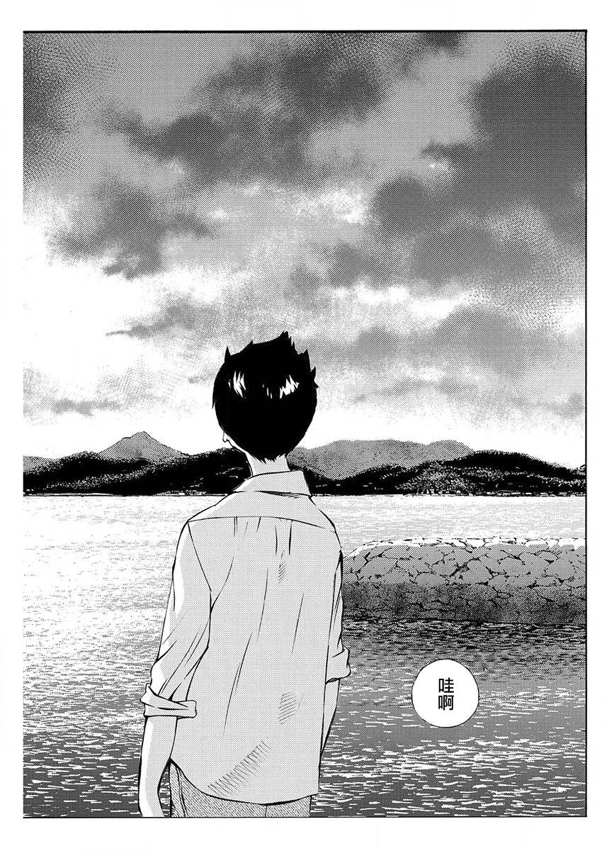 第02话7