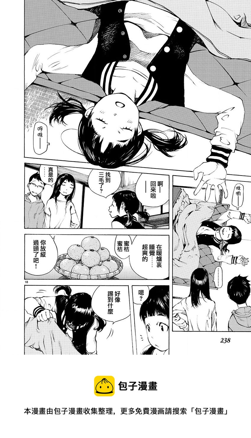 第15话16