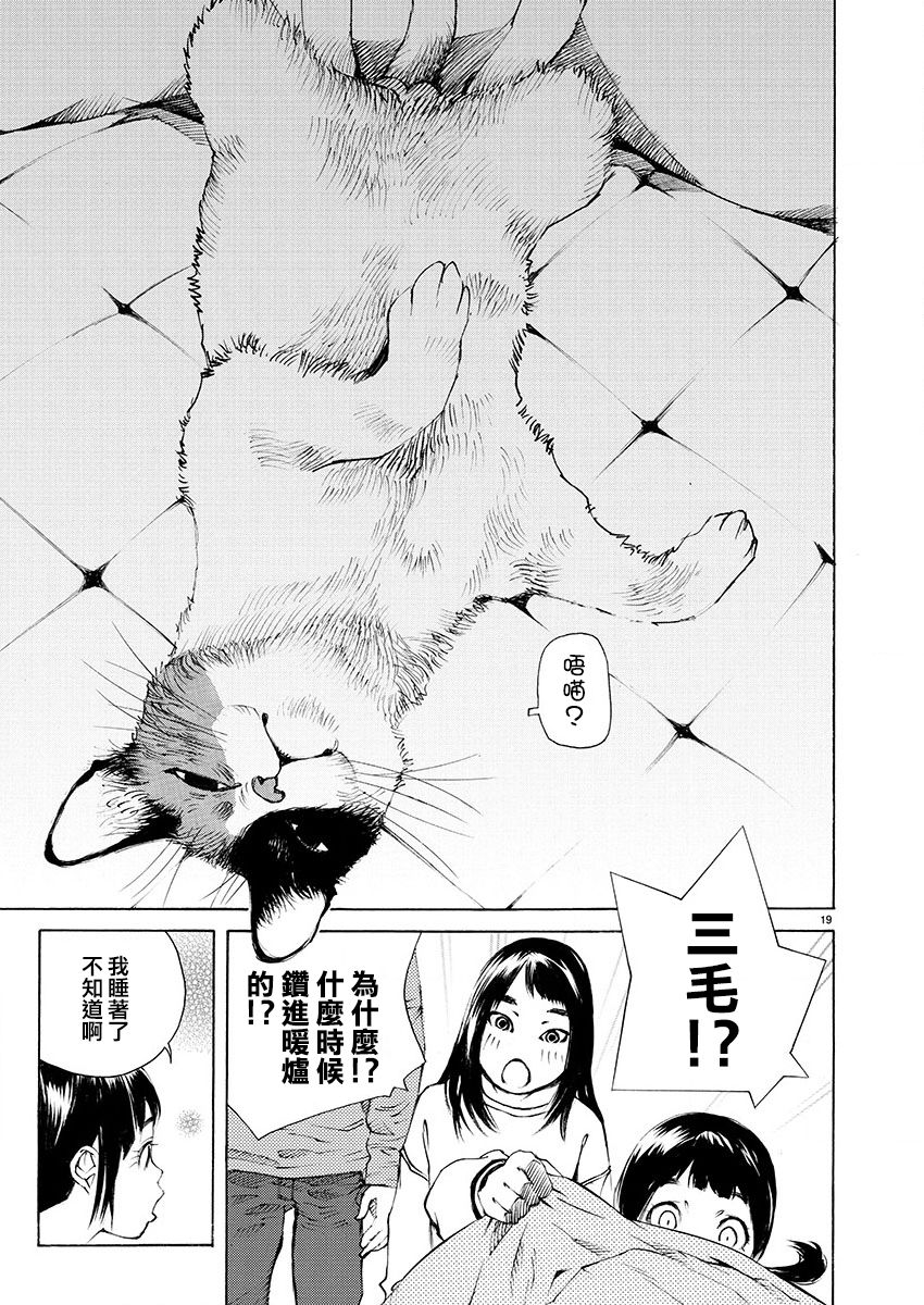第15话17