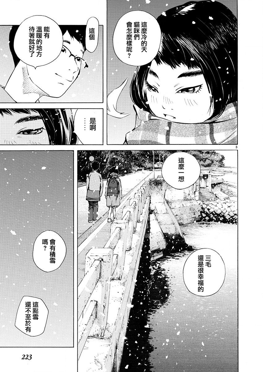 第15话2