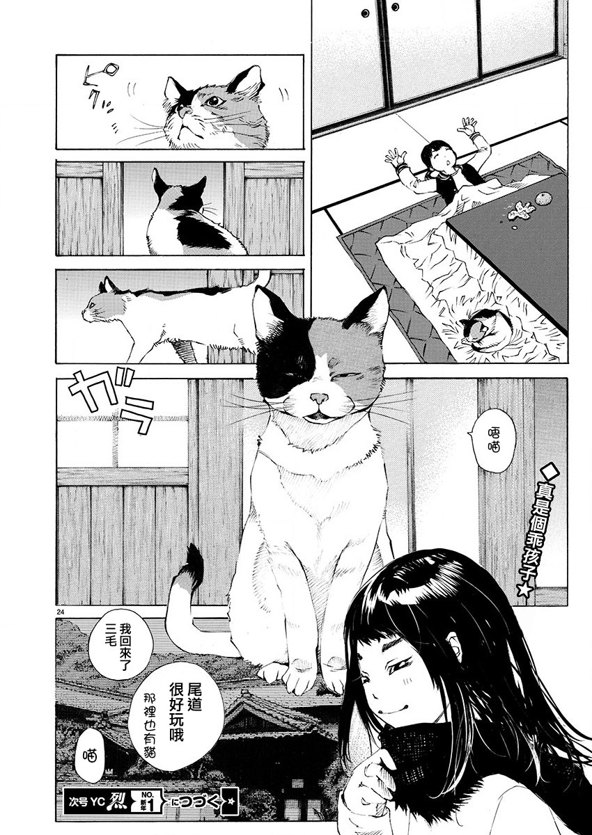 第17话22