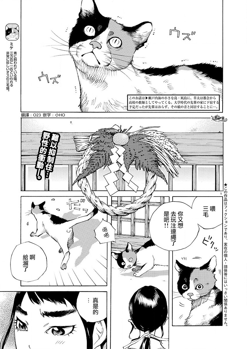 第18话1
