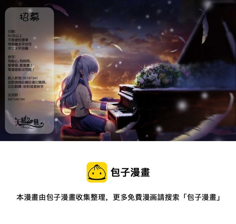 第18话24