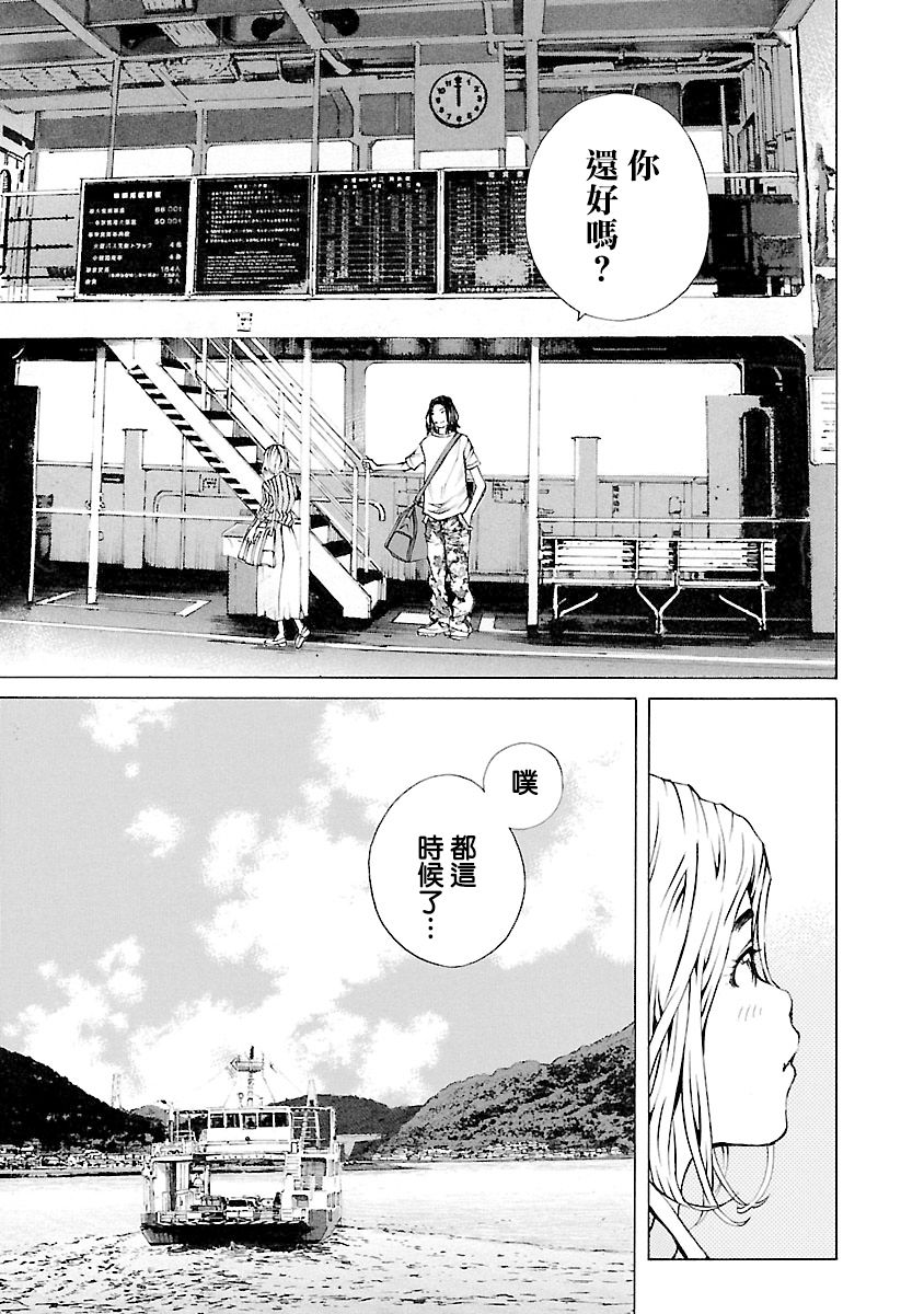 第30话18