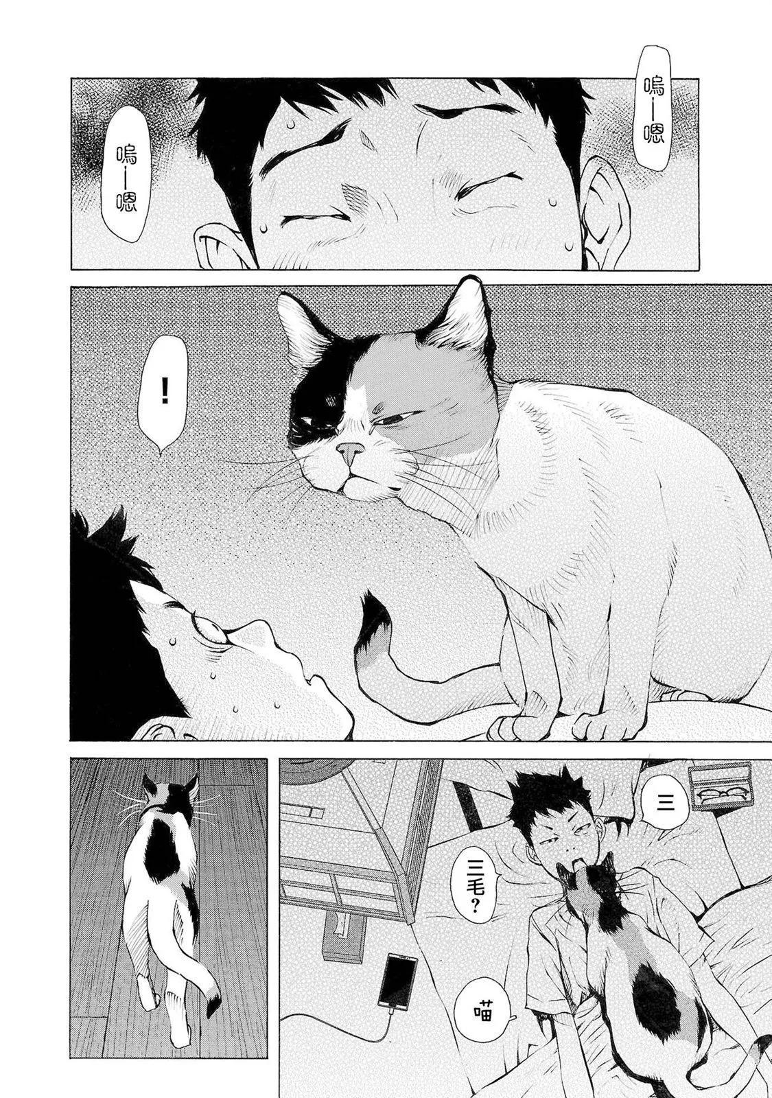 第38话11