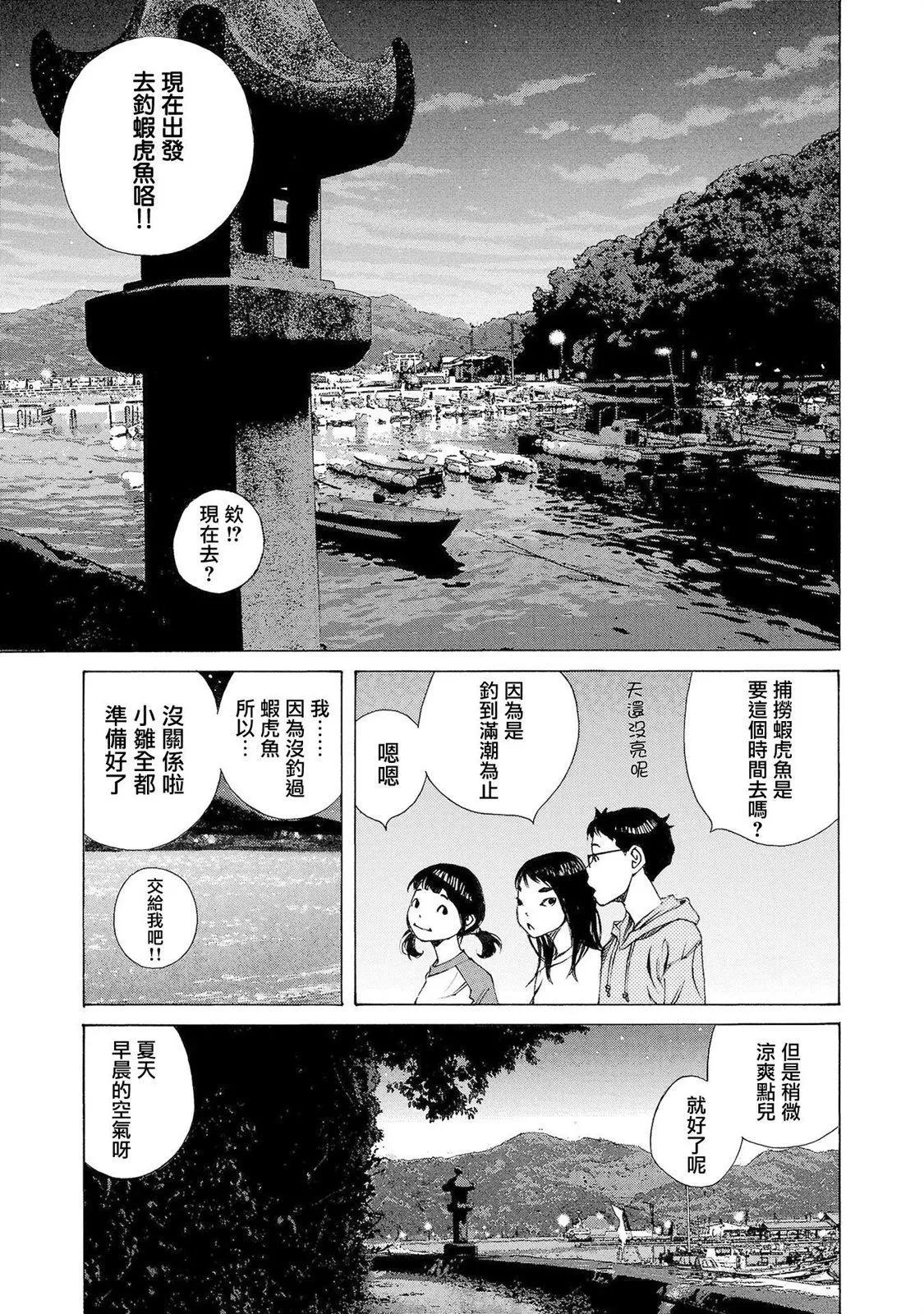 第38话14