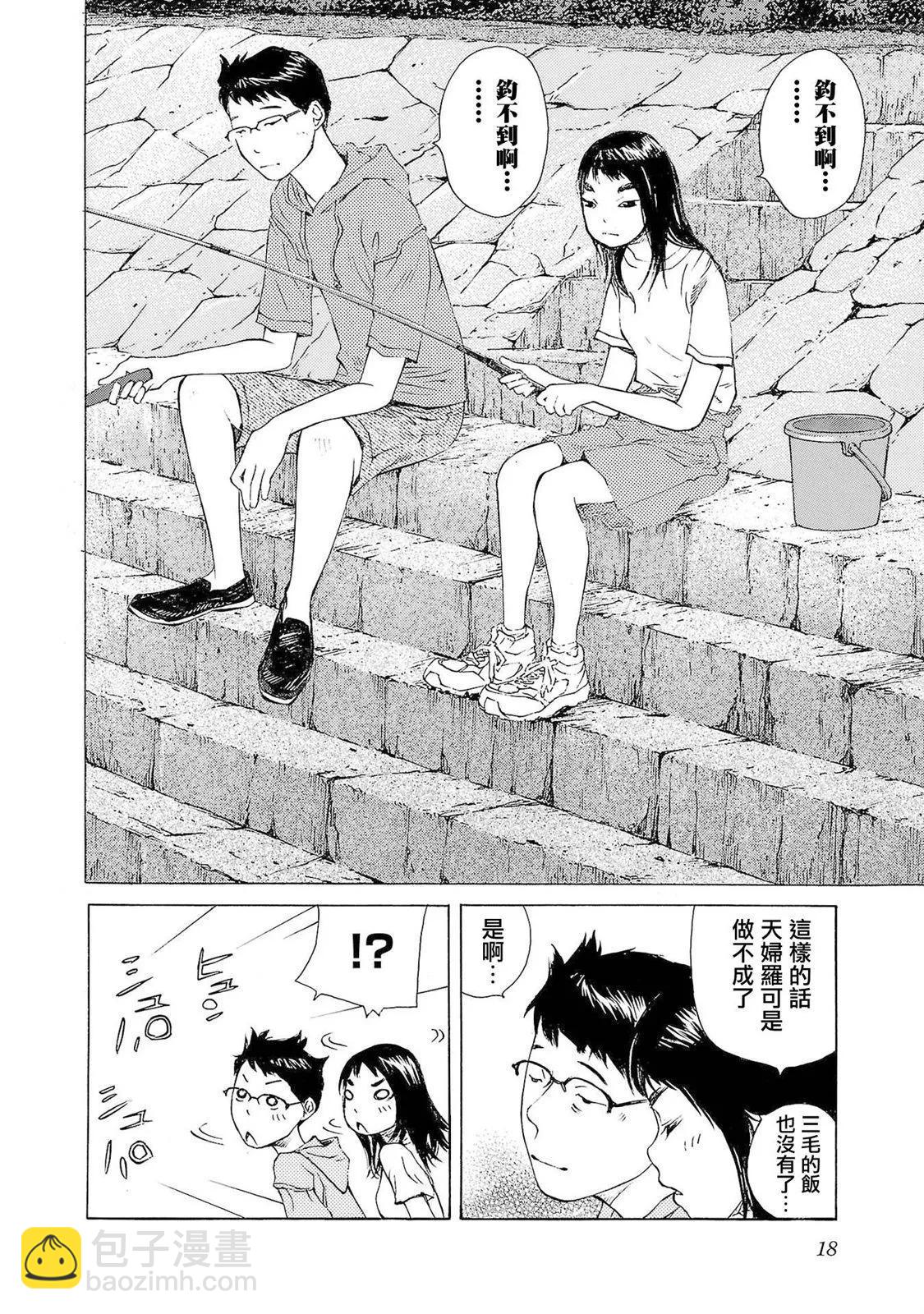 第38话17