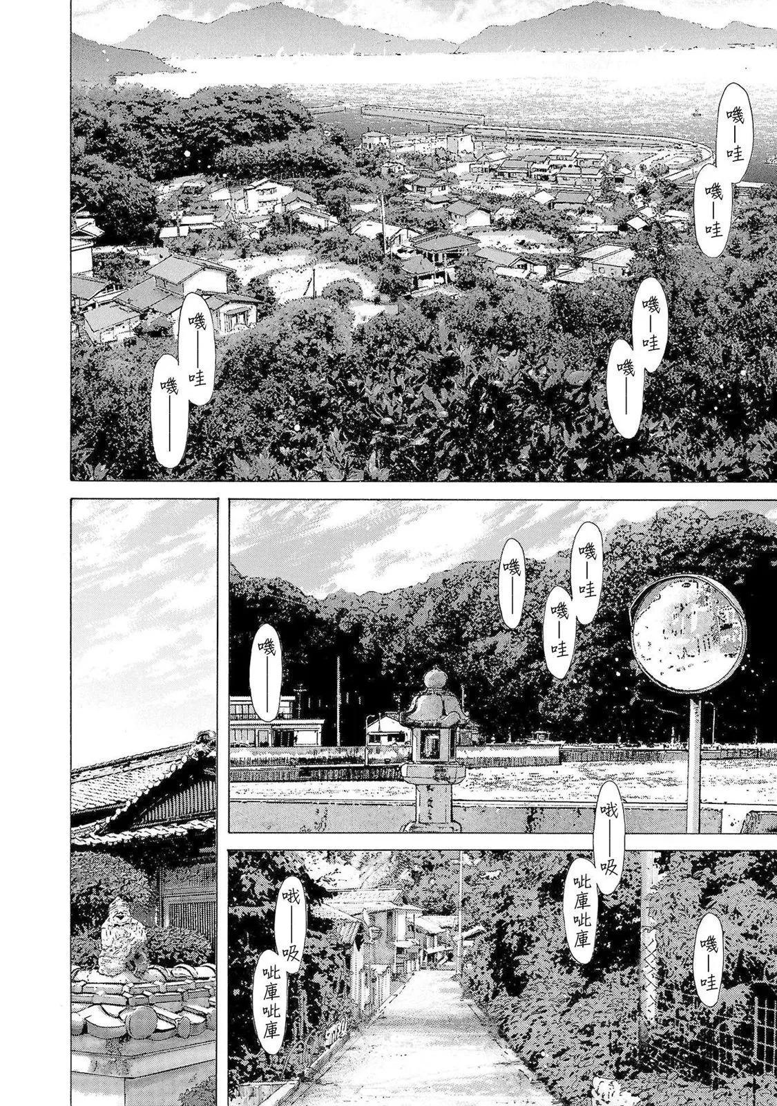 第38话21