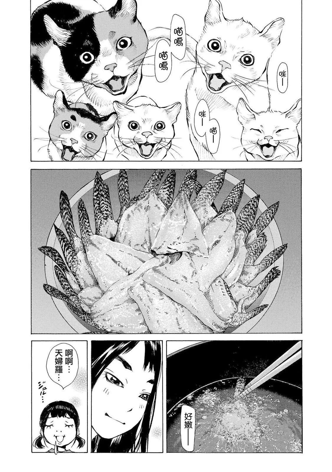 第38话22