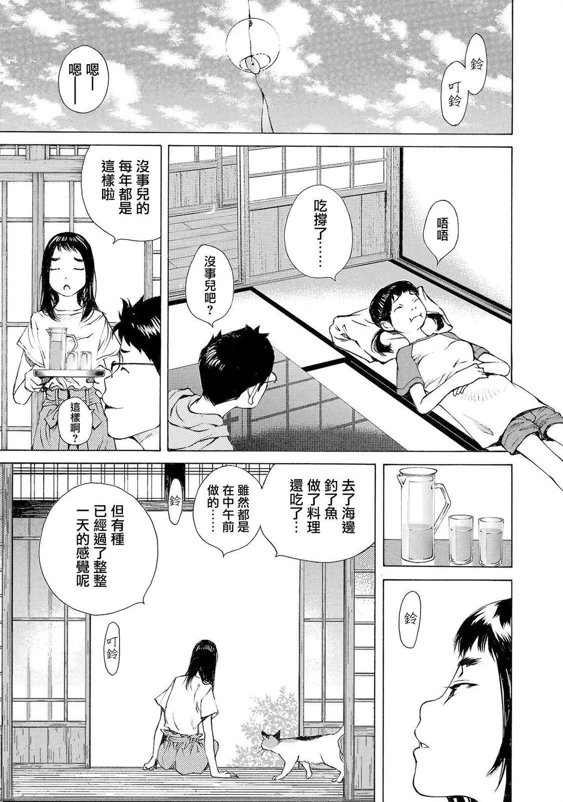 第38话26