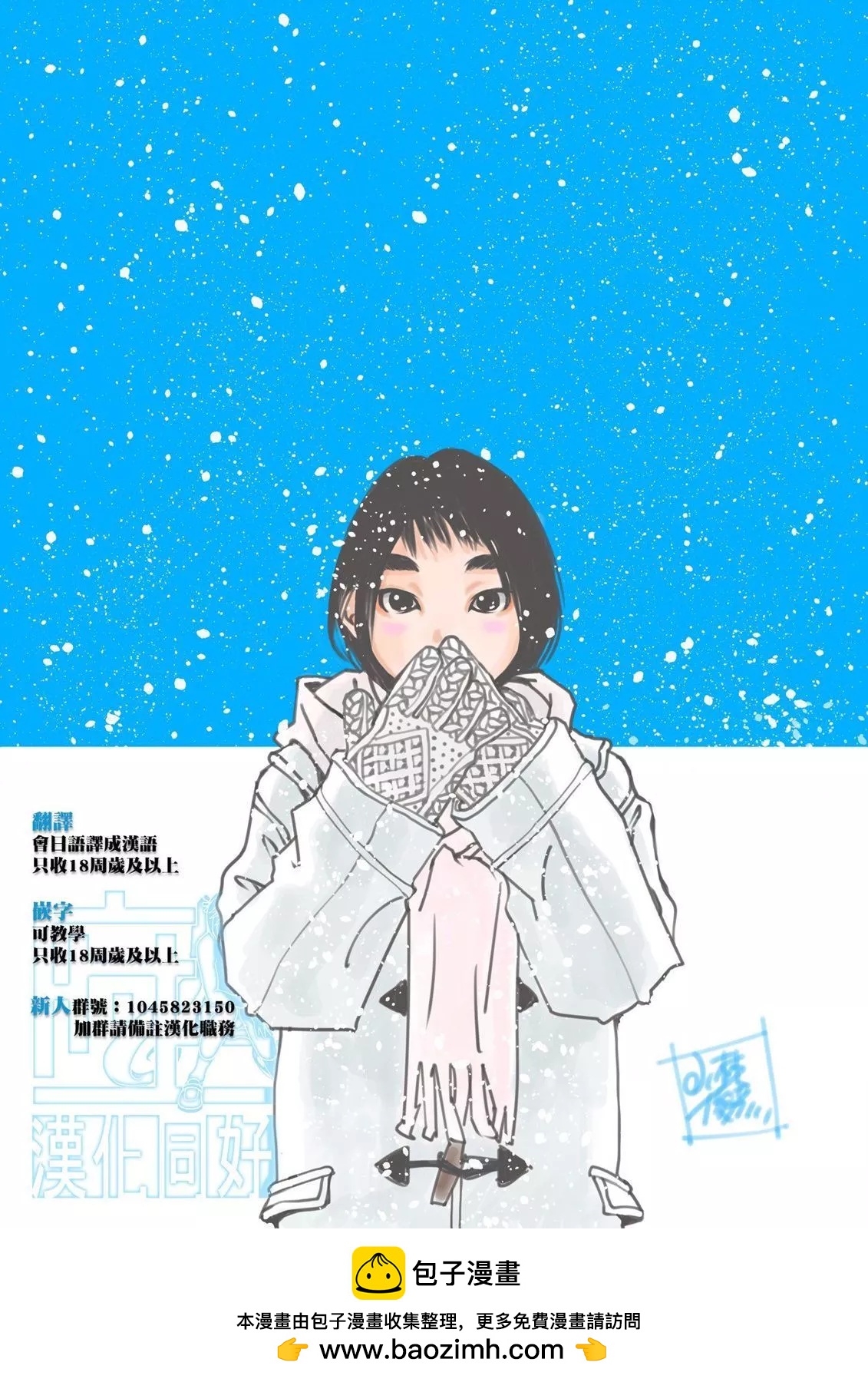 第38话29
