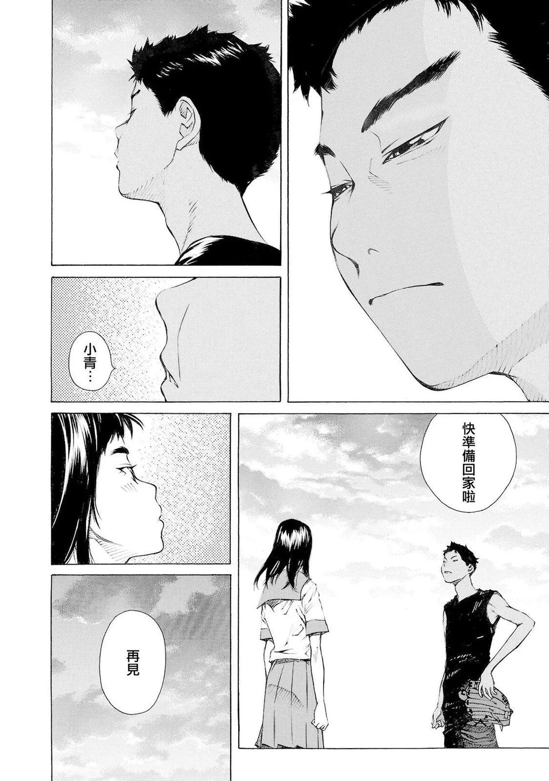第38话5