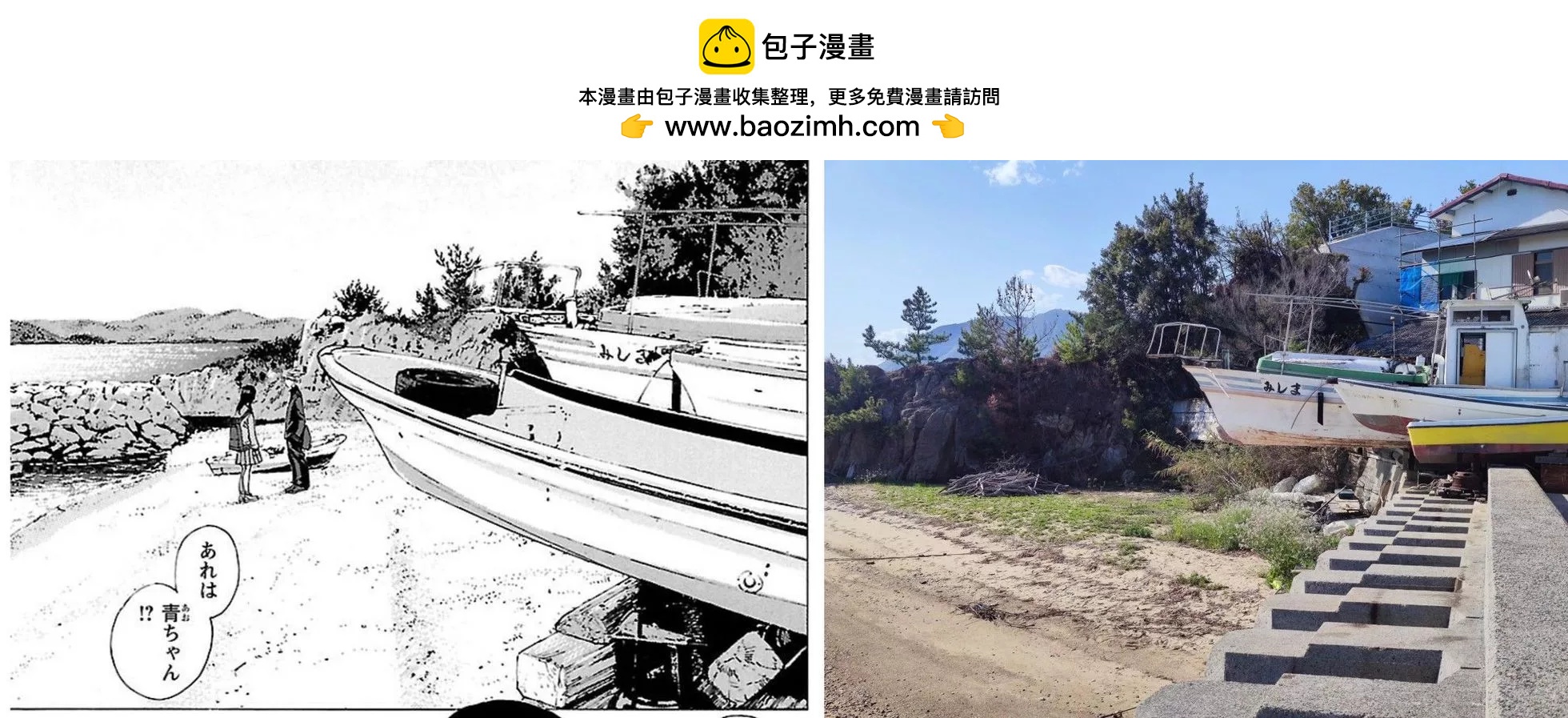 圣地巡礼11