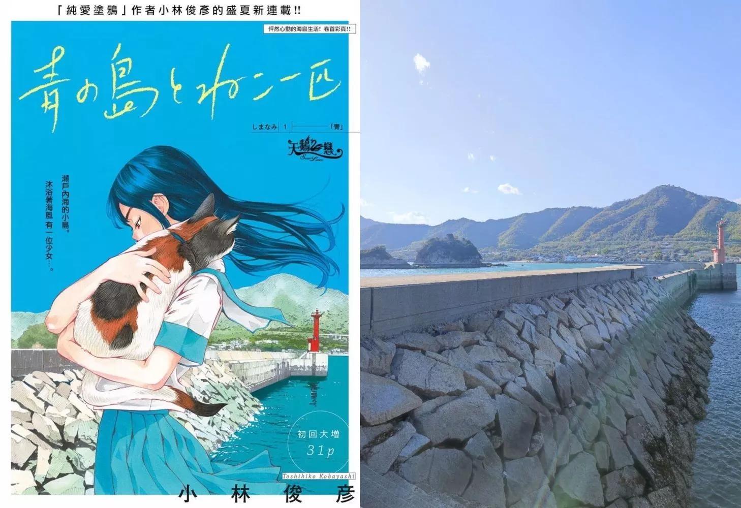 圣地巡礼19