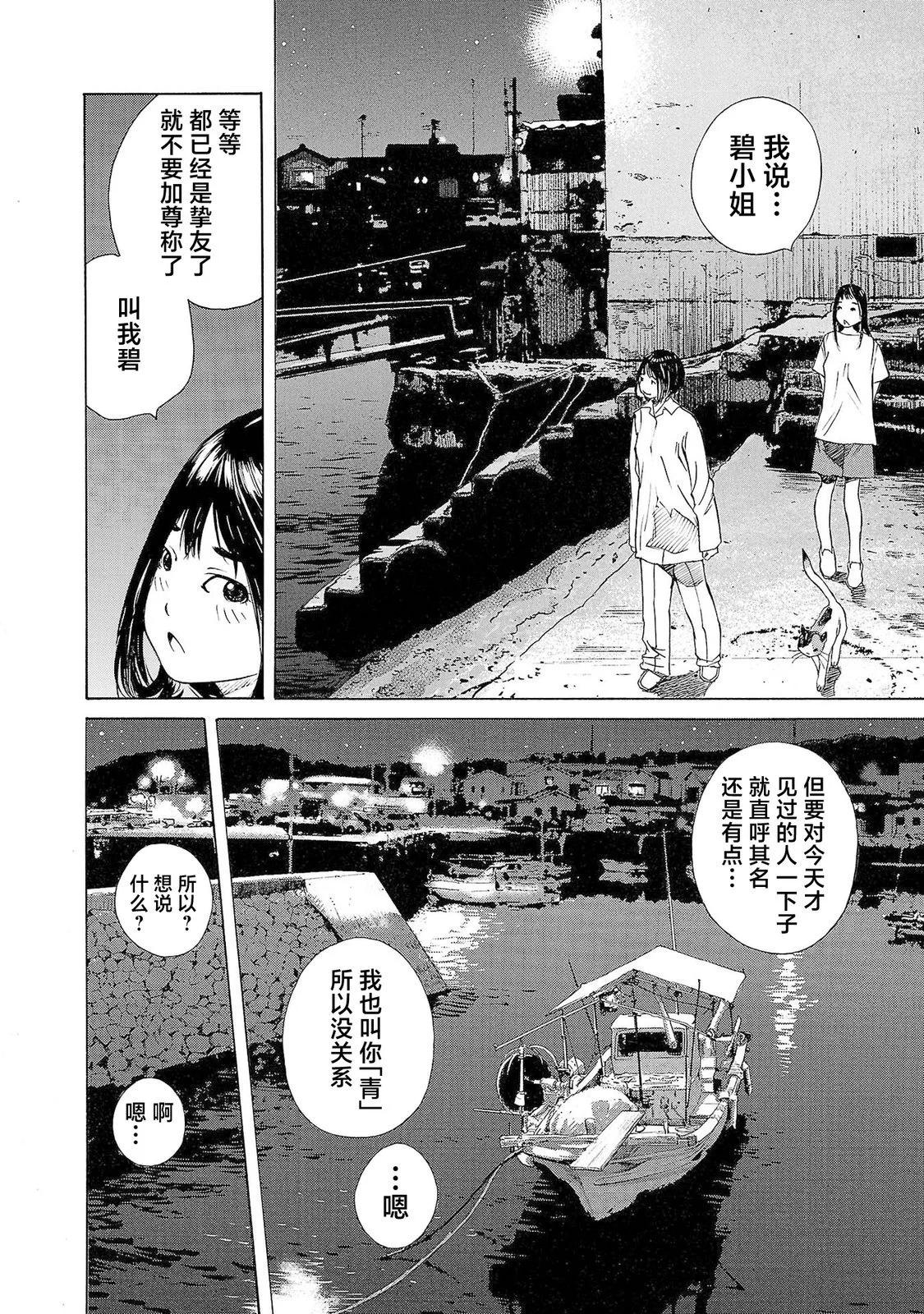 第49话11