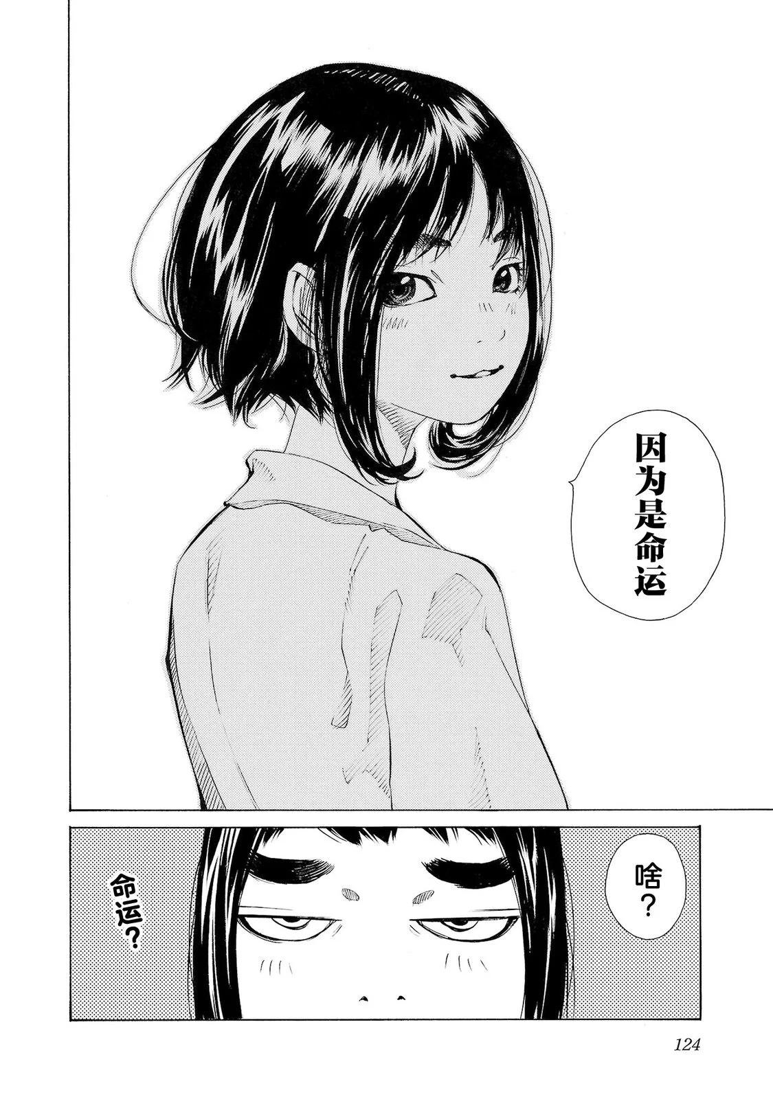 第49话13