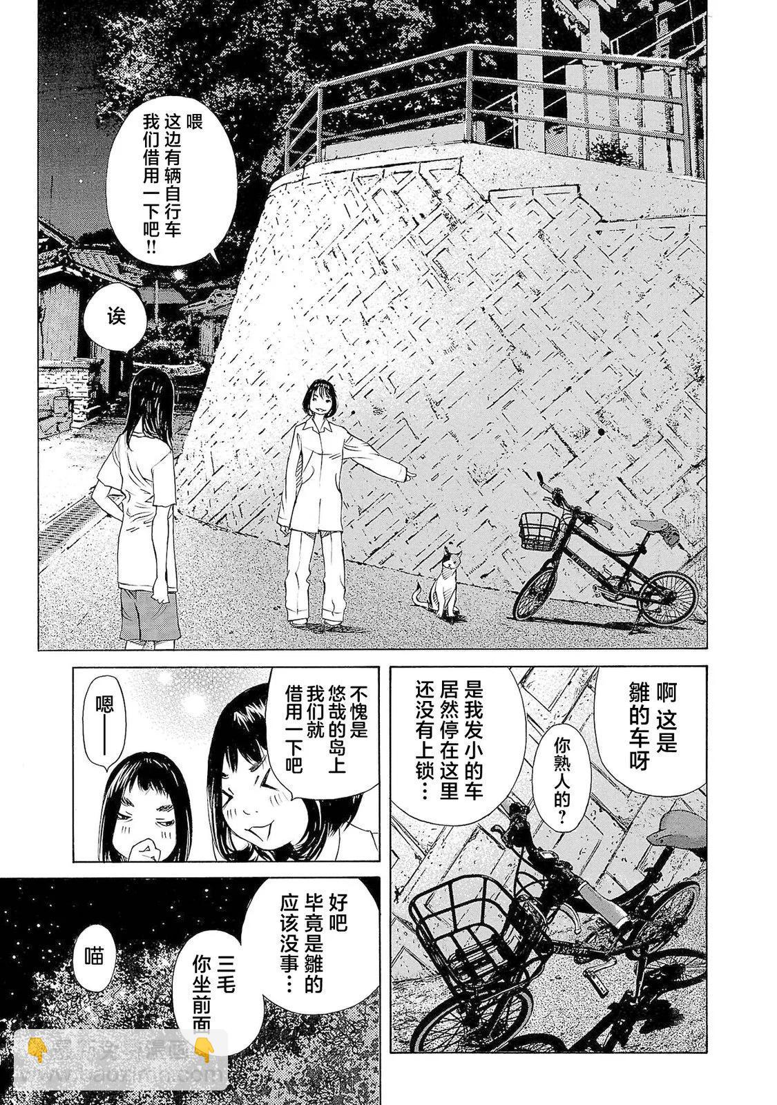 第49话16