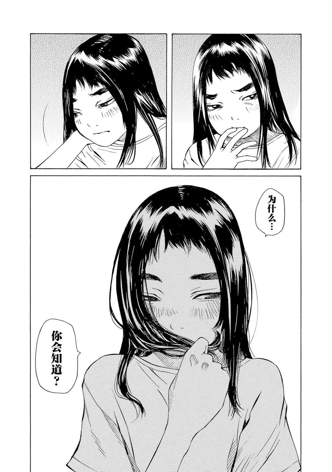 第49话2