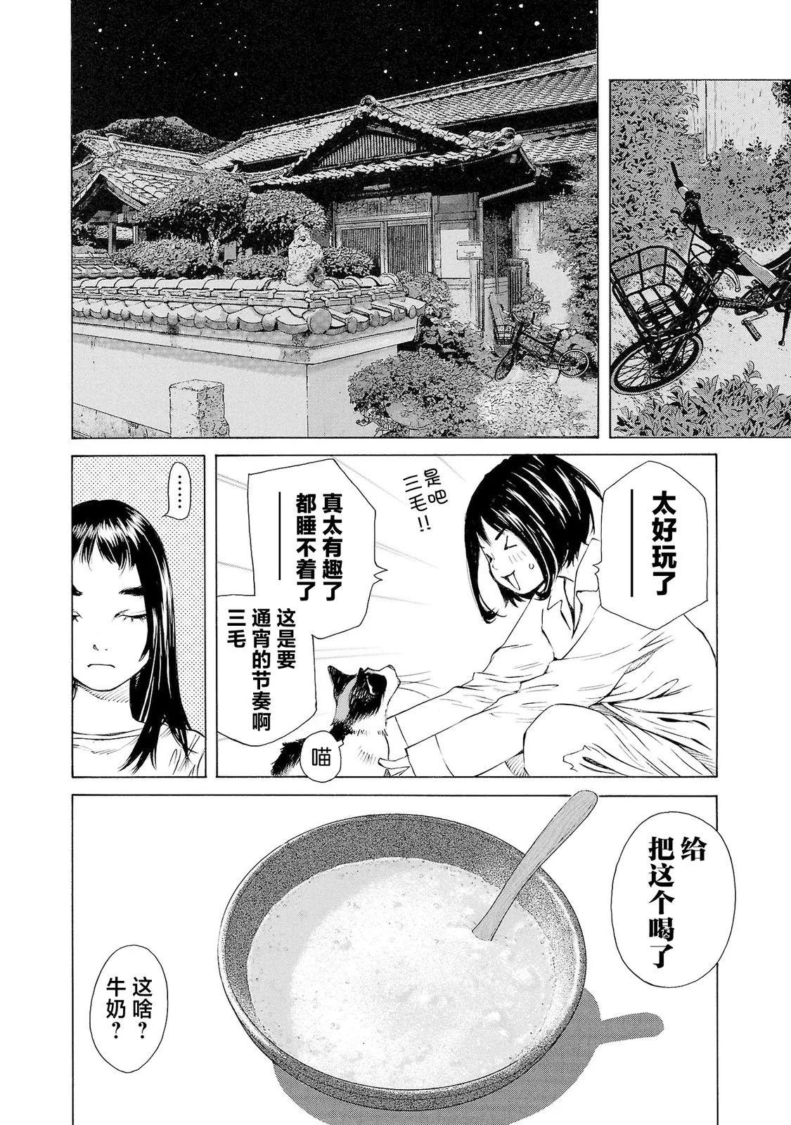 第49话20