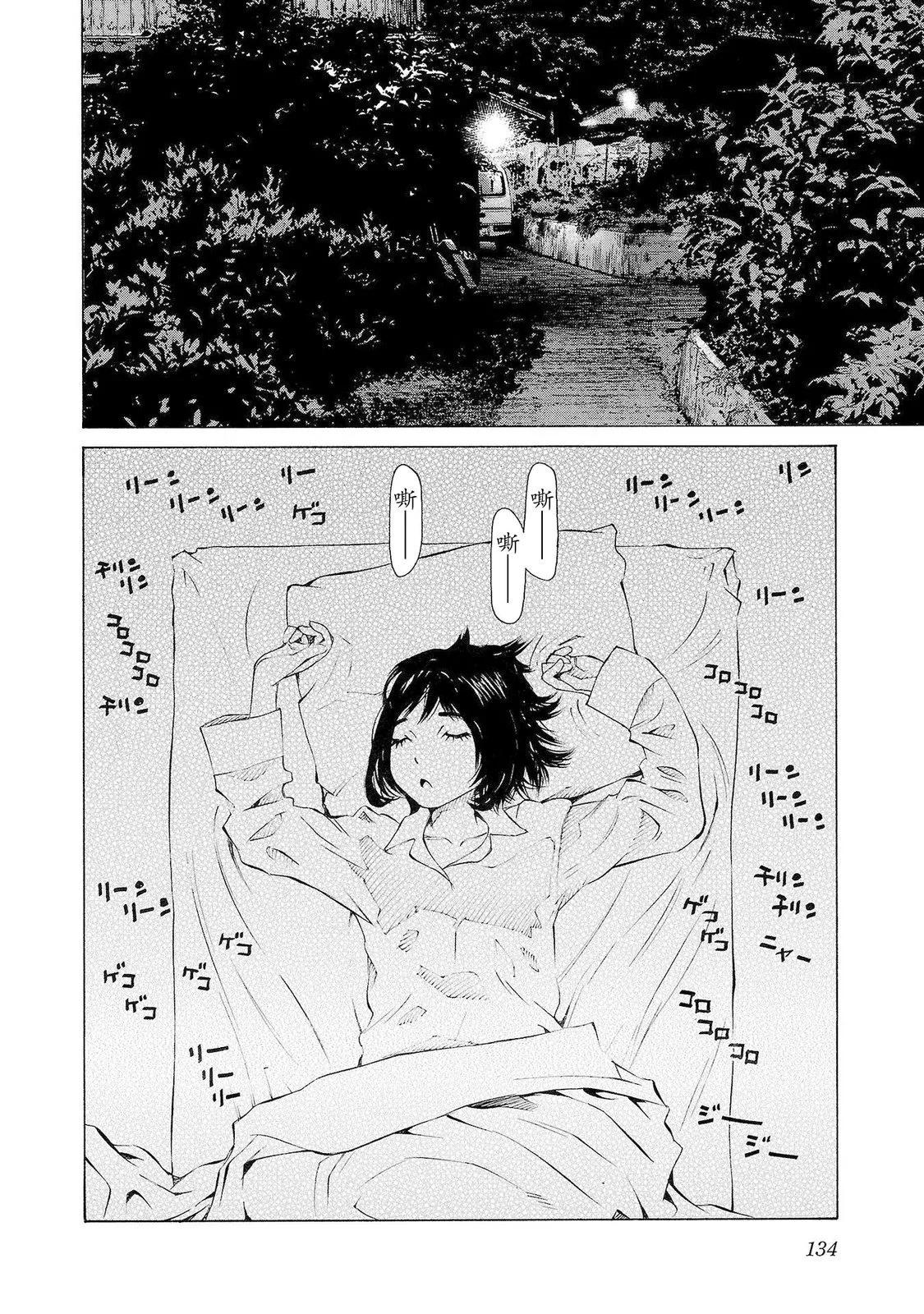 第49话22