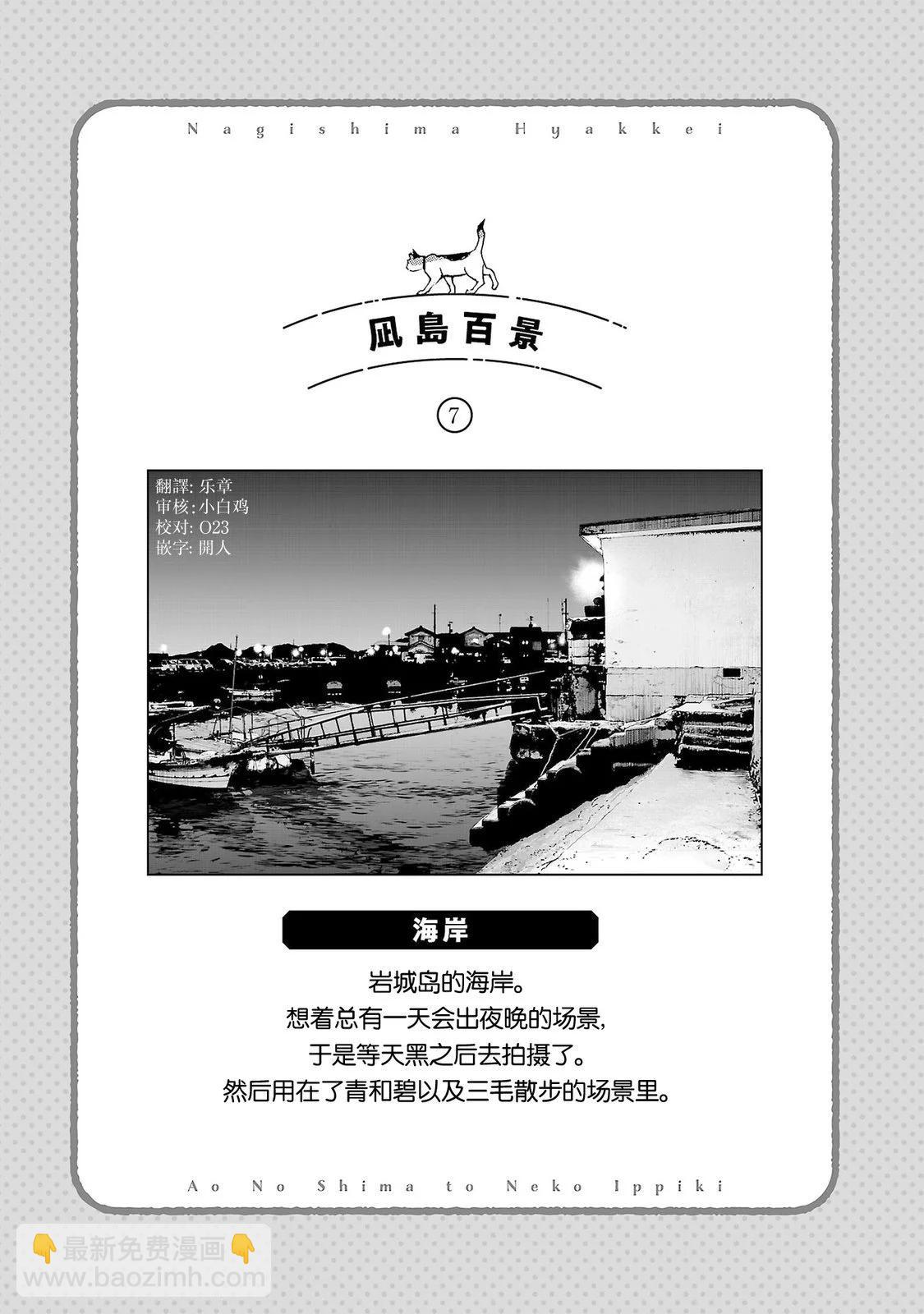 第49话23