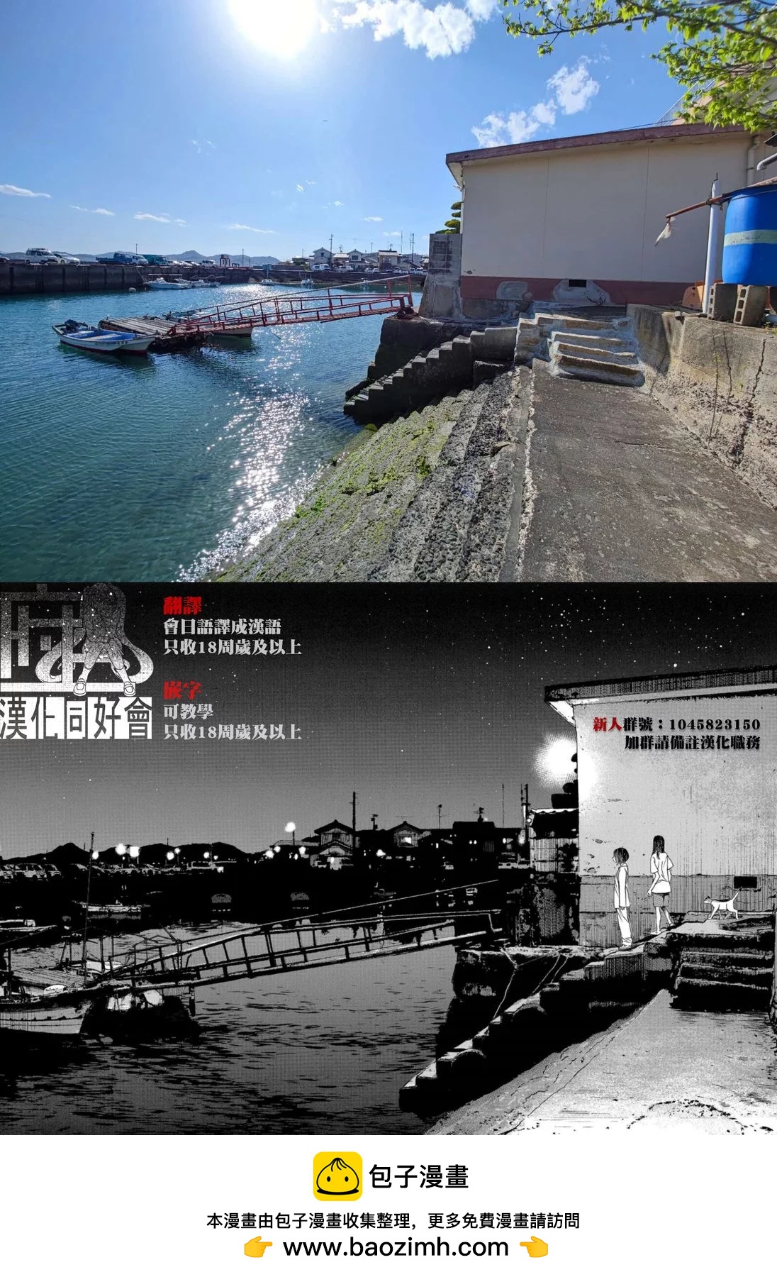 第49话24