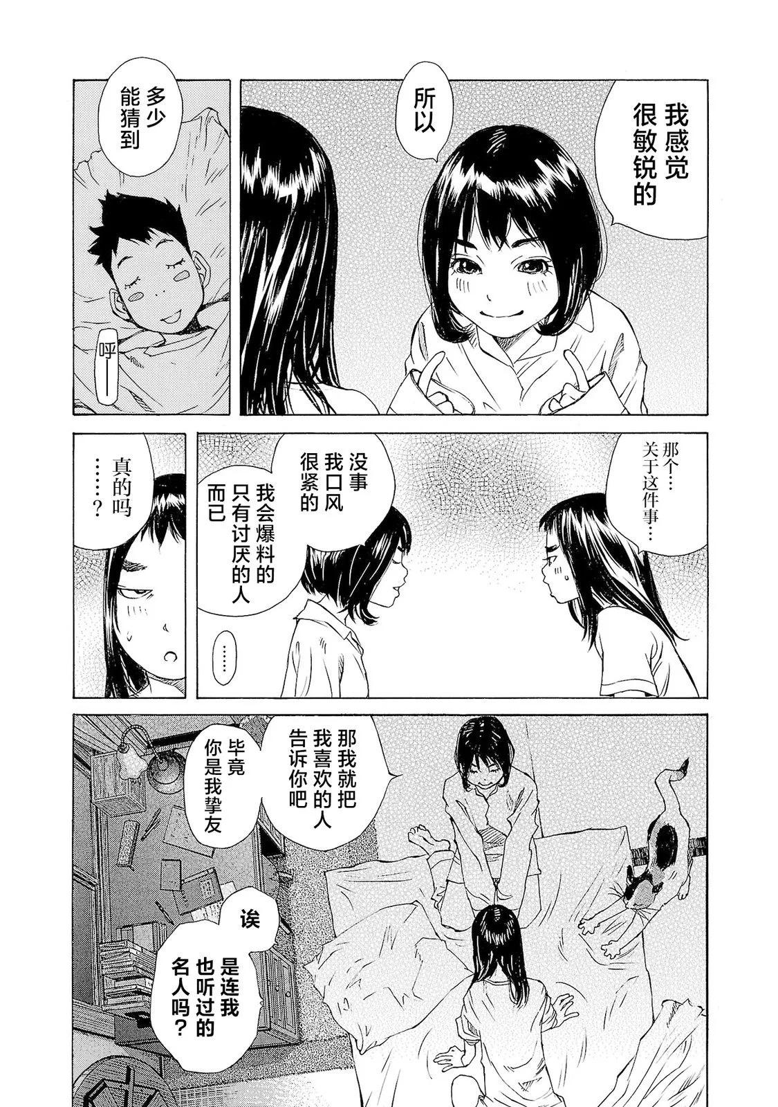第49话3