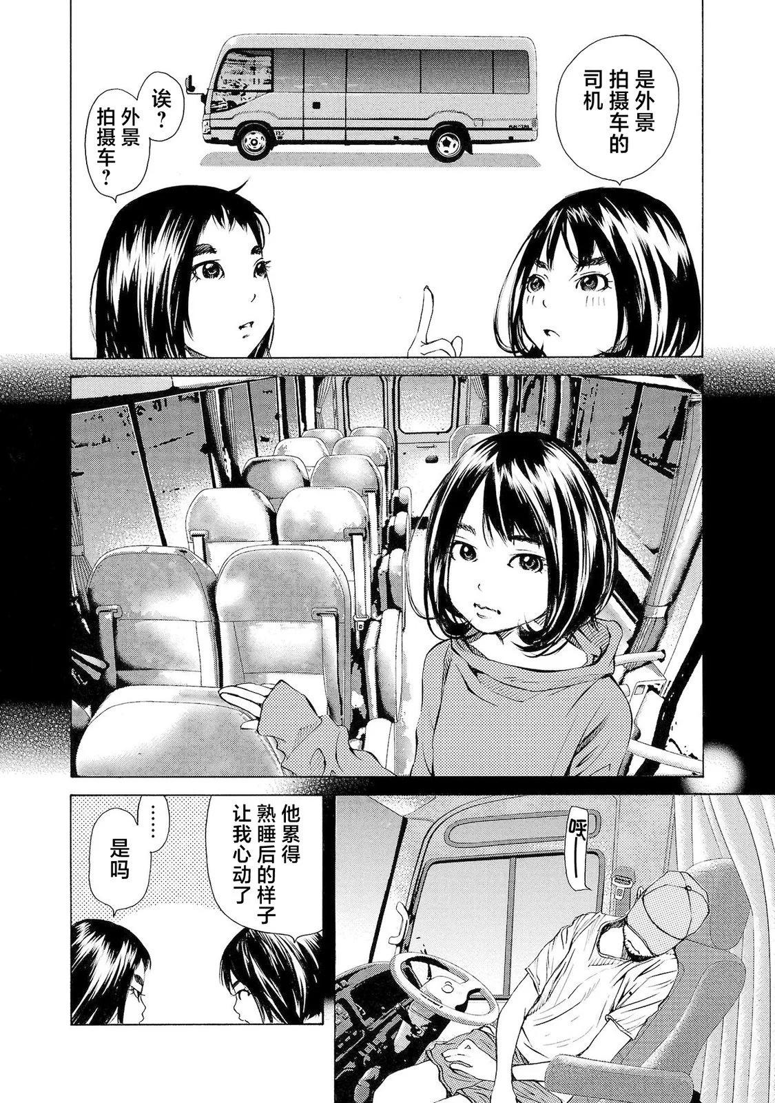 第49话4