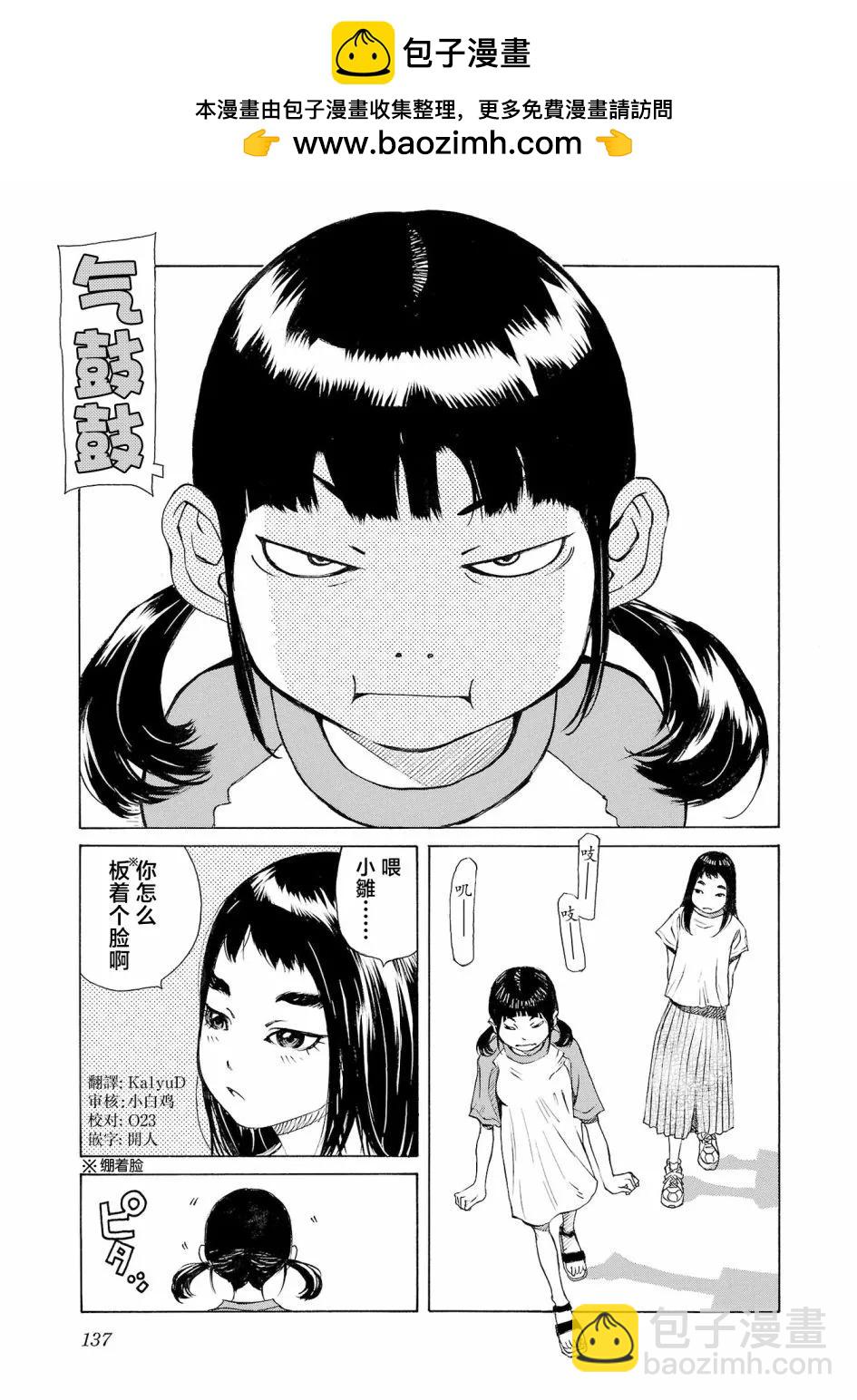 第50话1