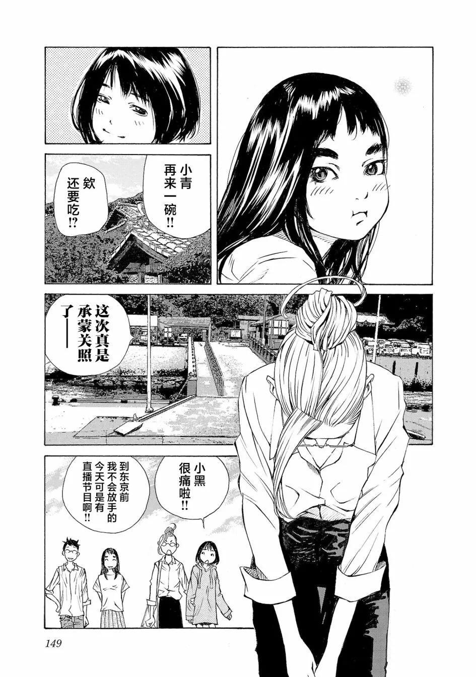 第50话11