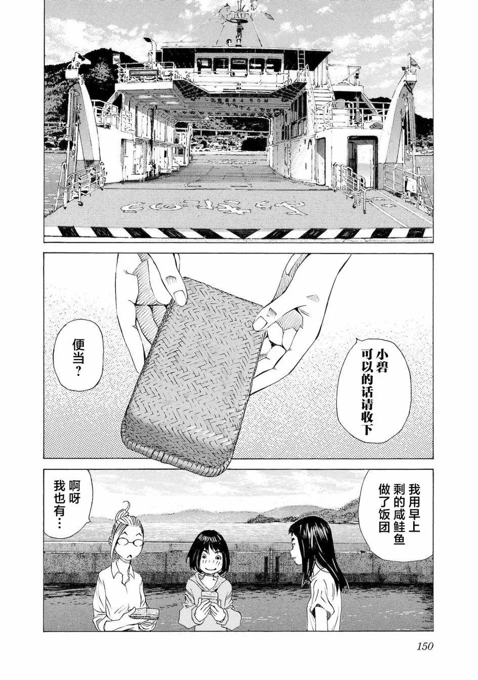 第50话12