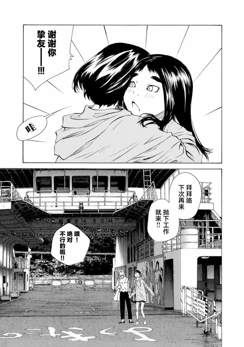 第50话13